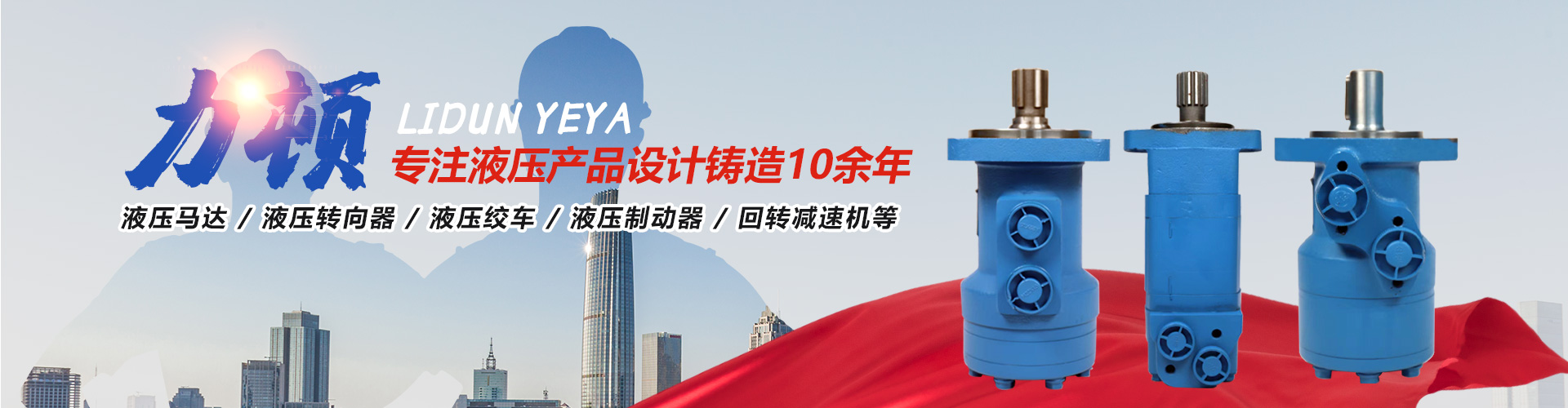 华亿体育电竞(中国)有限公司