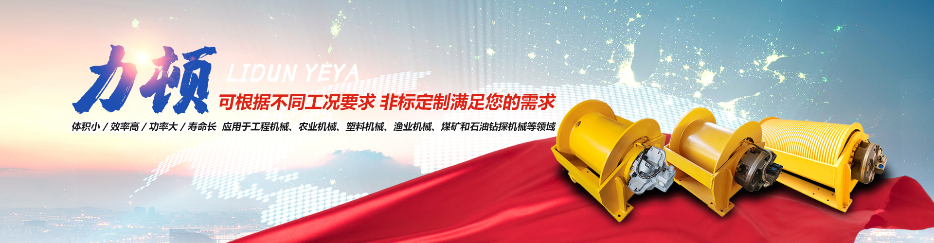 华亿体育电竞(中国)有限公司