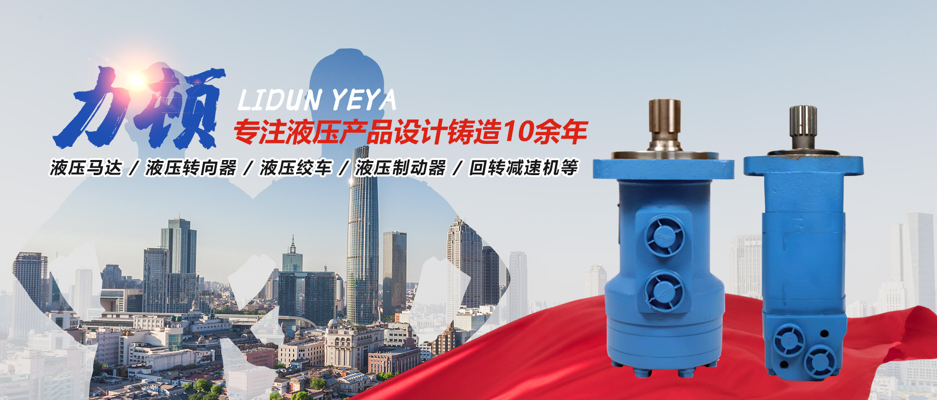 华亿体育电竞（中国）有限公司