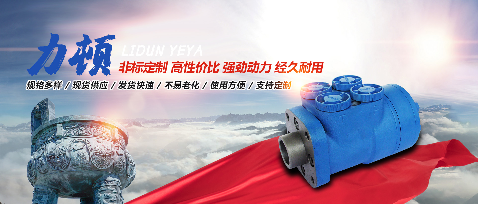 华亿体育电竞（中国）有限公司