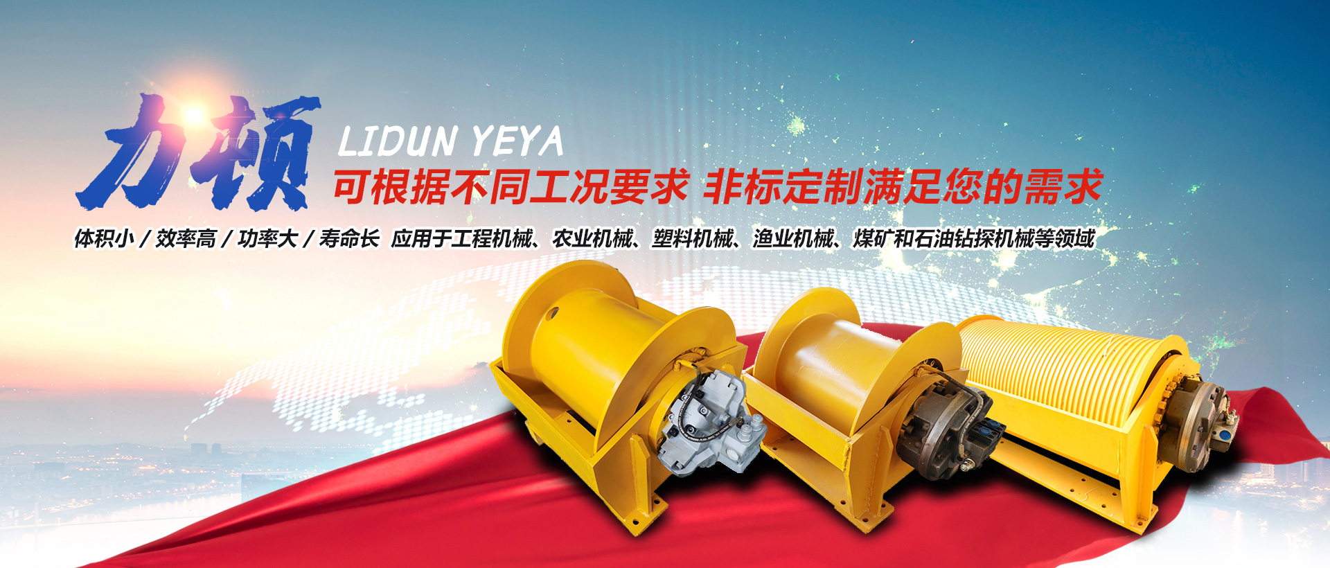 华亿体育电竞（中国）有限公司